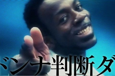コンパイルハート、2012年最後の大発表 ― 稲船★敬二「ドンナ判断ダ！」 画像