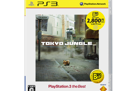 2月発売のthe Bestラインナップ、『ドラゴンズドグマ』『TOKYO JUNGLE』など全17本 画像