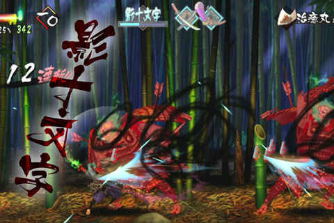 『朧村正』最新映像でPS Vita版の魅力をチェック、ダウンロードコンテンツ「元禄怪奇譚」詳細判明 画像