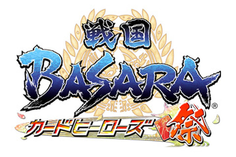 カプコン、戦国カードバトルRPG『戦国BASARA カードヒーローズ』をリニューアル 画像