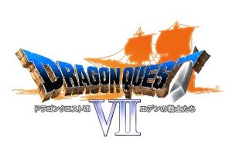 3DS『ドラゴンクエストVII』ダウンロード版も併売、ナンバリング作としては初 画像