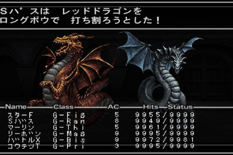 DL版『ウィザードリィ エンパイアIII ～覇王の系譜～』登場 ― PSP版の追加要素も完全収録 画像