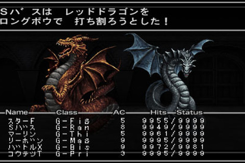DL版『ウィザードリィ エンパイアIII ~覇王の系譜~』登場 ― PSP版の追加要素も完全収録 画像
