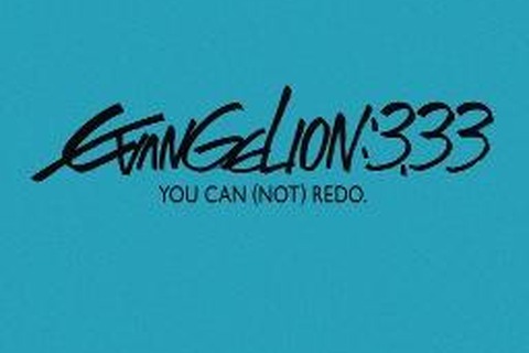 「EVANGELION:3.33　YOU CAN (NOT) REDO.」西暦2013年4月24日BD・DVD発売決定 画像