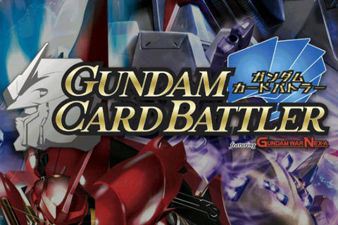 「ガンダムウォーネグザ」のイラストを使用したカードバトルゲーム『ガンダムカードバトラー』配信開始 画像
