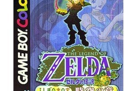 【Nintendo Direct】『ゼルダの伝説 ふしぎの木の実 大地の章・時空の章』3DSVCで12年ぶりに復活 画像