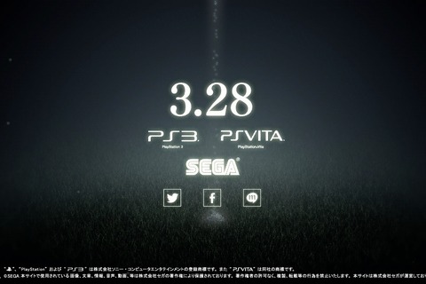 セガ、家庭用ゲーム機向けに新規プロジェクト ― ティザーサイトがオープン 画像