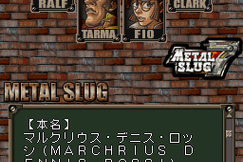シリーズ最新作、DS『メタルスラッグ7』が7月発売決定 画像
