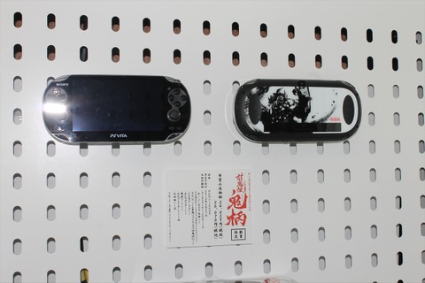 『討鬼伝』オリジナルPS Vita本体やNPCのパネルも展示、クローズド体験会フォトレポ 画像
