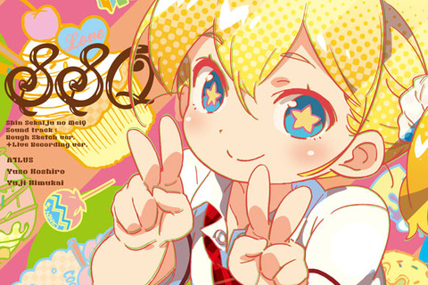 『新・世界樹の迷宮 ミレニアムの少女』先着購入特典に古代氏のレア音源と日向氏の描き下ろしイラストを収録 画像