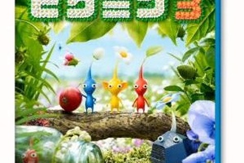 『ピクミン3』はフルプライスに相応しいタイトルにするための遅延・・・岩田社長が説明 画像