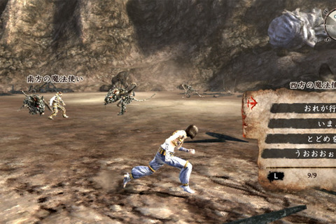 『SOUL SACRIFICE』新機能・エピソード・魔物・マップを追加するアップデート&DLCが6月6日無料配信 画像