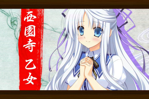『鬼ごっこ! Portable』キャラクター紹介ムービー「美夜島学園情報局」第4回は西園寺乙女 画像