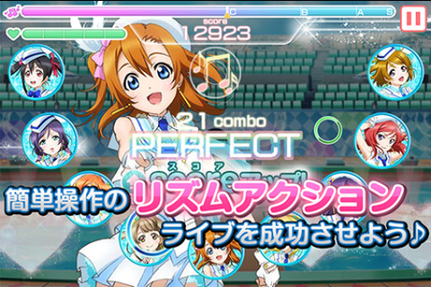 ブシモにてアイドル育成ゲーム『ラブライブ！スクールアイドルフェスティバル』のAndroidをリリース 画像