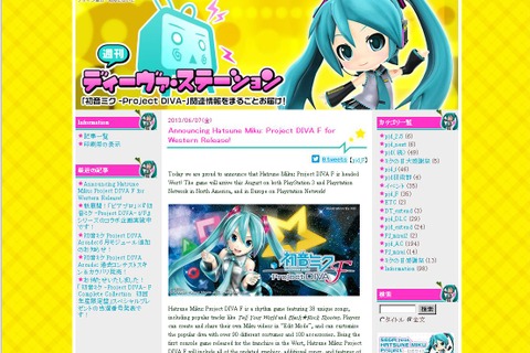 初音ミク、ゲームでも「世界の歌姫」へ！『初音ミク -Project DIVA- F』海外展開決定 画像