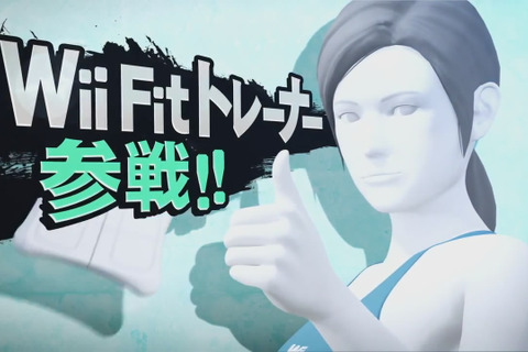【E3 2013】『大乱闘スマッシュブラザーズ 3DS/Wii U』に「Wii Fit トレーナー」が参戦決定 画像