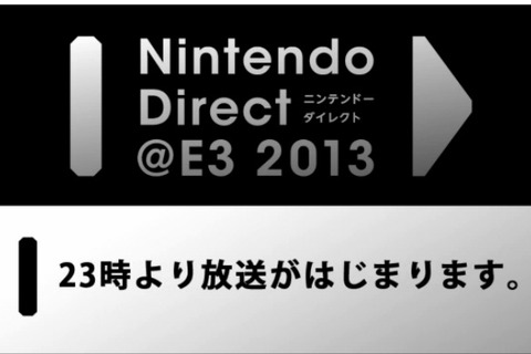 【Nintendo Direct】 関連記事まとめ ─ 『スマブラ』初映像や『3Dマリオ』最新作発表、『ポケモン』発売日決定など 画像