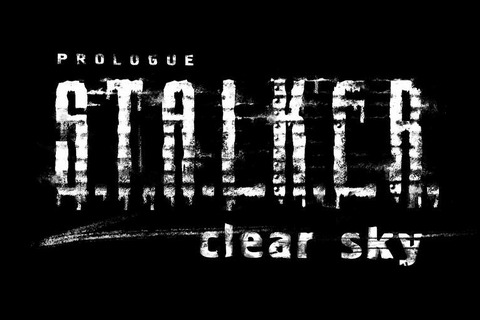 今どきゲーム事情■中村彰憲：あのチェルノブイリ原発を完全再現した『S.T.A.L.K.E.R』続編、ついに8月リリース！ 画像