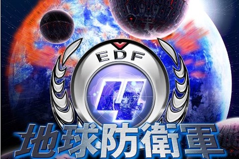 『地球防衛軍4』の「プレイ動画公開許諾に関するお知らせ」が公開 画像