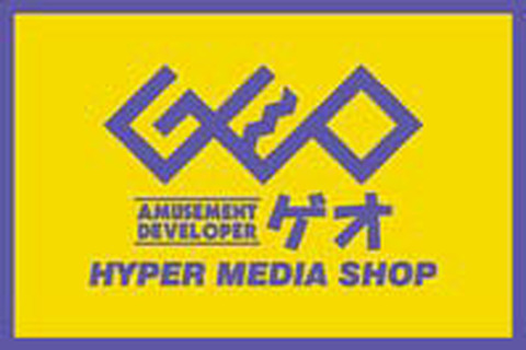 ゲオ、秋葉原ゲームショップ「メディアランド」を買収 ― コアゲーマー向けのノウハウを他店舗へ 画像
