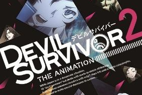 「DEVIL SURVIVOR2 THE ANIMATION」個性豊かなキャラクター香水　第2弾は9月発売 画像