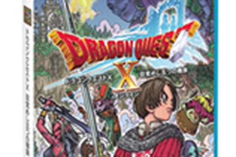 Wii/Wii U版『ドラゴンクエストX』、9月26日よりお手頃な新価格に ― PC版発売にあわせて 画像