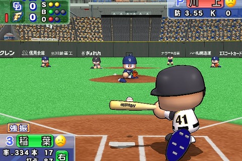 WiiとPS2で開幕！『実況パワフルプロ野球15』詳細が明らかに 画像