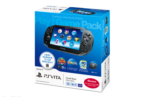 【SCEJA Press Conference 2013】「PS Vita 3G/Wi-Fiモデル Play！Game Pack」がお手頃価格で10月31日より発売開始 画像