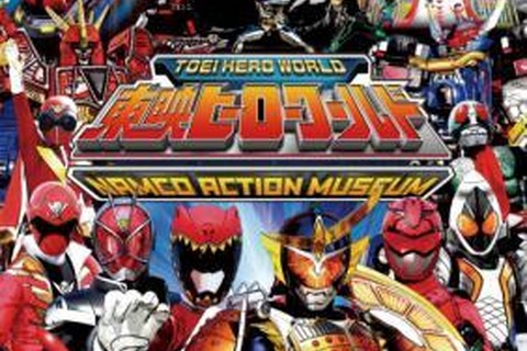 ナムコと東映、特撮ヒーローの撮影用スーツや小道具を展示する「東映ヒーローワールド」を12月オープン予定 画像