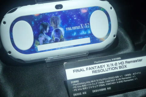 【東京ゲームショウ2013】『ファイナルファンタジーX/X-2 HDリマスター』限定PS Vita本体をチェック、発売は今冬に 画像