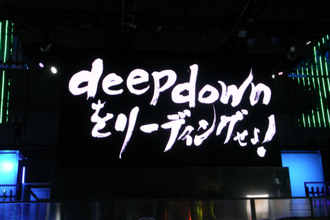 【東京ゲームショウ2013】世界初公開となるマルチプレイも実演された「一遊入魂」『deep down』ステージイベントをレポート ─ 『MHF-G』の新情報も公開 画像