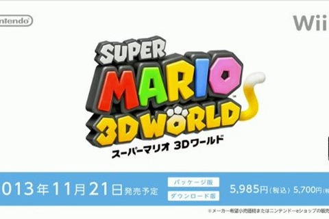 【Nintendo Direct】 『スーパーマリオ3Dワールド』、『マリオ＆ソニック AT ソチオリンピック』発売日が決定―ゲームをさらに楽しくするマリオ兄弟仕様の周辺機器も登場 画像