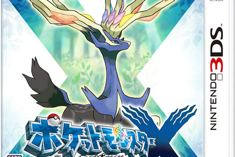 3DS史上最多!『ポケットモンスターX・Y』の予約数が126万本を突破 画像