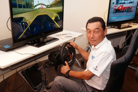 当時実現できなかった夢を『F1 2013』で再現 ― 中嶋悟さんも駆けつけたメディア体験会レポート 画像