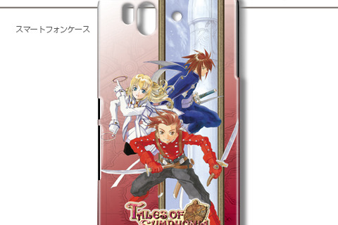 『テイルズ オブ』シリーズのデザジャケットとマルチポーチ発売決定 ― お気に入りのキャラでスマホをカスタマイズしよう 画像