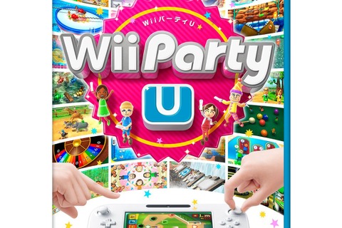 Wii Uならではのユニークな遊びが満載された『Wii Party U』公式サイトオープン 画像