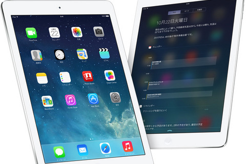 新iPadは大幅にスリム&軽量化された「iPad Air」11月1日に発売開始・・・Retina対応のminiも登場 画像