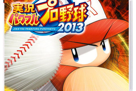 【PS3ダウンロード販売ランキング】シリーズ最新作『実況パワフルプロ野球2013』が首位獲得、『BLAZBLUE　CHRONOPHANTASMA』も2位ランクイン（10/29） 画像