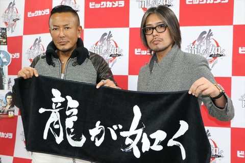 次は14日がチャンス！名越監督と横山氏が新宿『龍が如く 維新！』体験会にて150人以上にサインを実施 画像