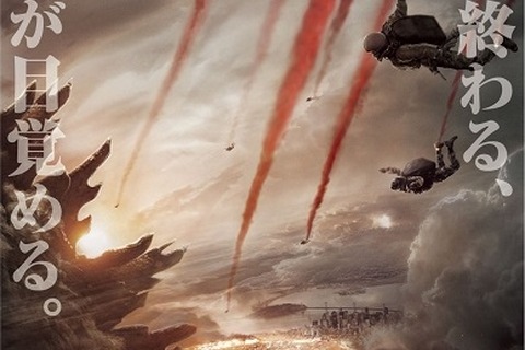 「GODZILLA」、2014年7月25日公開決定 ハリウッドで生れる超大作 画像