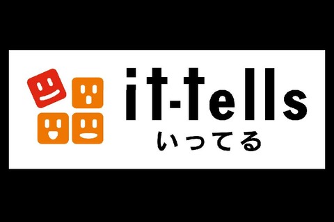 セガ、登録者350万を超えるSEGA IDを使用できる、新たなユーザーコミュニティ「it-tells(いってる)」のサービスを開始 画像