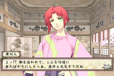 『俺の屍を越えてゆけ２』の出演声優が判明！阿澄佳奈、鈴木達央、林原めぐみなど 画像