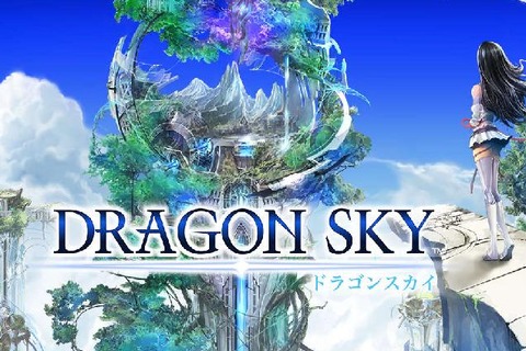 竜が支配する、あの空を目指せ ─ スクエニの新作RTS、iOS/Android『DRAGON SKY』の事前登録が受付開始に 画像