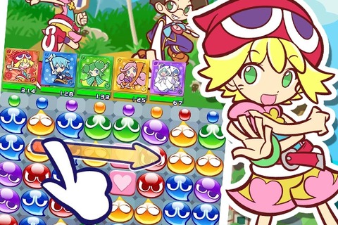 セガネットワークス、『ぷよぷよ!!クエスト』のアジア展開のためNHN Entertainment Corp.と運営ライセンス契約 画像