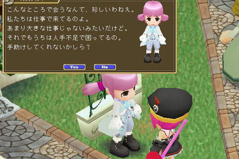 『コンチェルトゲート』五勇者の暗部に迫る「ウィルノアの闇」実装 画像