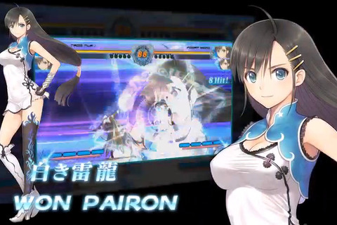 『シャイニング』シリーズの最新作『BLADE ARCUS from Shining』発表!AC向け格闘ゲームで夢の競演が実現 画像