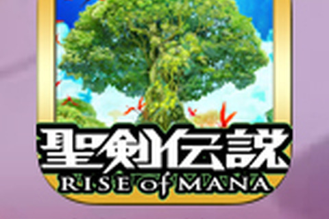 【あぴゅレビュ！】第58回 『聖剣伝説 RISE of MANA』ニキちゃんくじびき屋になってたけど会えて嬉しい 画像