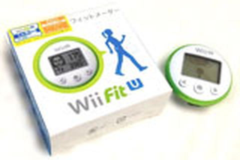 『Wii Fit U』更新データVer1.2.0を配信 ― 「フィットメーター」との連携がより便利に 画像