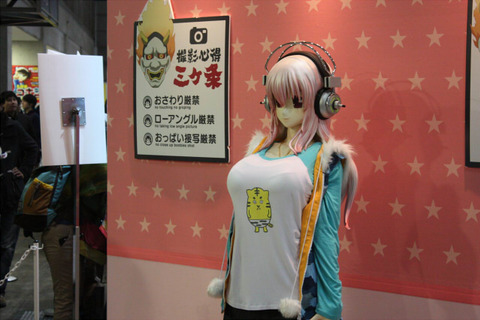 【AnimeJapan 2014】すーぱーそに子の等身大フィギュアがニトロプラス ブースに 画像