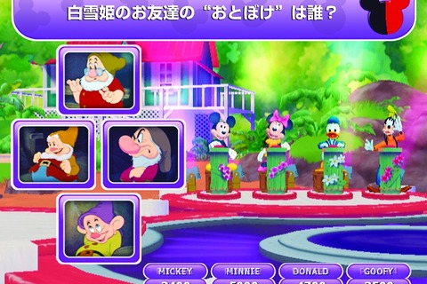 Wii『ディズニー・シンク 早押しクイズ』が12月18日発売〜ディズニーが贈る究極のクイズ・バラエティ！ 画像